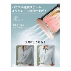新品❤️ 新品未使用 スチームアイロン 衣類スチーマー 折り畳み 持ち運び 家庭用 旅行の画像