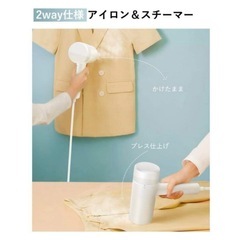 新品❤️ 新品未使用 スチームアイロン 衣類スチーマー 折り畳み 持ち運び 家庭用 旅行の画像
