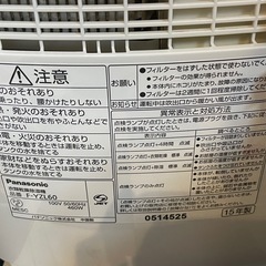 【リサイクルサービス八光】2015年製　パナソニック デシカント式 衣類乾燥除湿機 ECONAVI（エコナビ） ホワイト F-YZL60-Wの画像