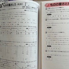 ✨教科書学習ガイド✨の画像