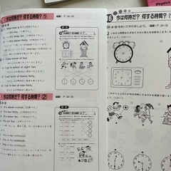 ✨教科書学習ガイド✨の画像