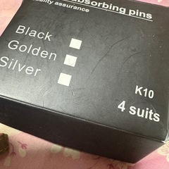 スピーカー用インシュレーターの画像
