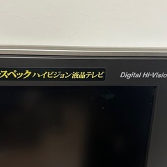 AQUOS液晶テレビ37インチ/札幌の画像
