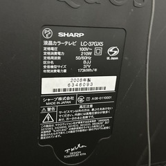 AQUOS液晶テレビ37インチ/札幌の画像