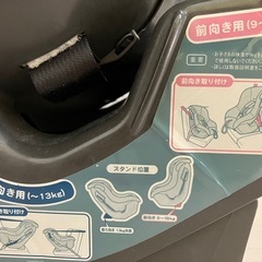 チャイルドシートの画像