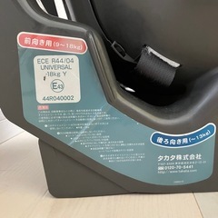チャイルドシートの画像