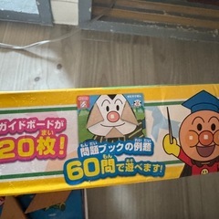 天才脳トレパズル アンパンマンの画像