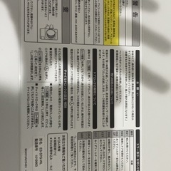 【乾燥機能付き】ドラム式洗濯機(洗剤等もつけます！)の画像