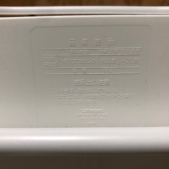 天)RISU スタンドダストボックス の画像