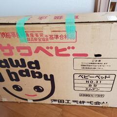 ベビーベッドの画像