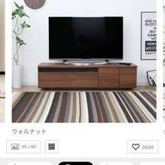 【美品】LOWYA テレビボードの画像