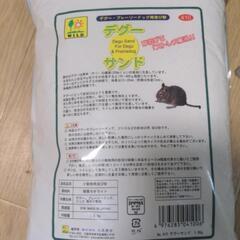 デグー砂浴びサンド　1.5kg×2袋の画像