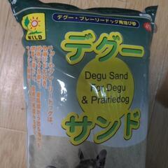 デグー砂浴びサンド　1.5kg×2袋の画像