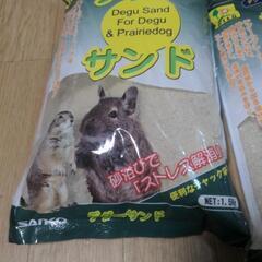 デグー砂浴びサンド　1.5kg×2袋の画像