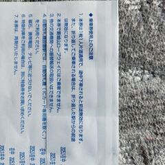近鉄優待券４枚２０２５年１２月末までの画像