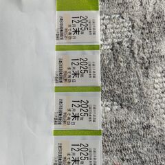 近鉄優待券４枚２０２５年１２月末までの画像