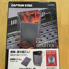 （おまけつき）グリーンライフ ゆるキャンコラボ卓上シチリン UC-350-YCの画像