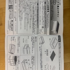 （おまけつき）グリーンライフ ゆるキャンコラボ卓上シチリン UC-350-YCの画像