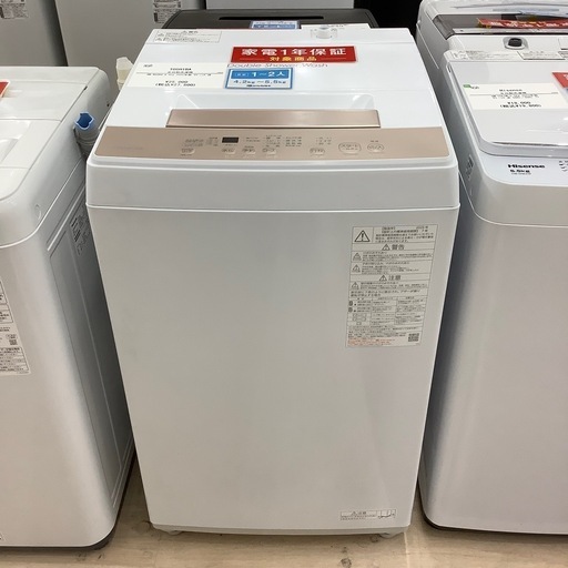 【１年間の動作保証付き】TOSHIBAの洗濯機AW-45GA4をご紹介します