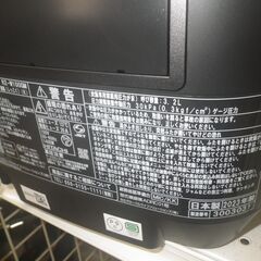 日立 IH炊飯ジャー 2023年製 RZ-W100GM【モノ市場東浦店】41の画像