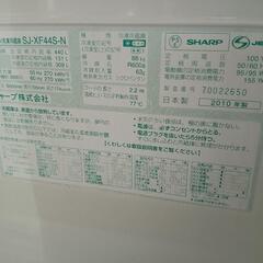 シャープ　冷凍冷蔵庫　440L　SJ-XF44S-Nの画像