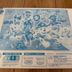 パウパトロール　パズルの画像