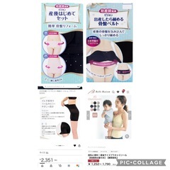 マタニティまとめ売り！新品あり‼️の画像