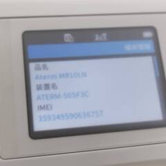 【美品】NEC Aterm MR10LN SW/モバイルルーターの画像
