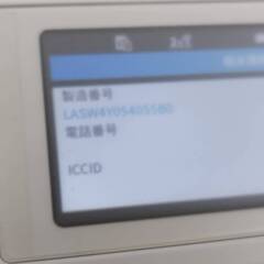 【美品】NEC Aterm MR10LN SW/モバイルルーターの画像