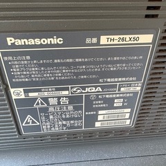 Panasonic vieraの画像