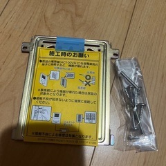 インターホン？の画像