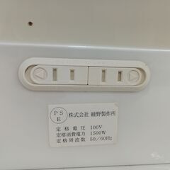 ★リユースのサカイ日立店★HJ7423 acAYANO レンジボード ホワイト H172×D50×W120 クリーニング済み の画像
