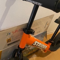 ストライダーの画像