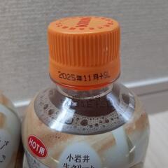 小岩井カフェオレ　1本の値段ですの画像