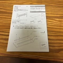 収納付きベンチ ar-eb03n
の画像