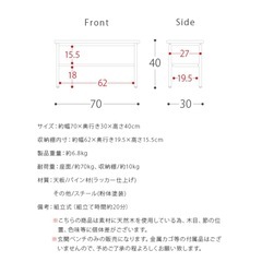 収納付きベンチ ar-eb03n
の画像