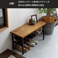 収納付きベンチ ar-eb03n
の画像