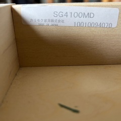 カリモク書斎デスクの画像