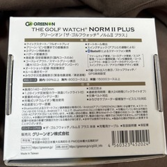 ゴルフウォッチの画像