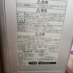 ダイニチブルーヒーターの画像