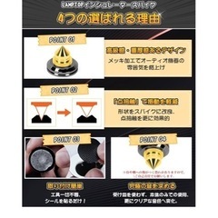 スピーカー用インシュレーターの画像