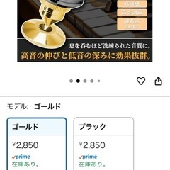 スピーカー用インシュレーターの画像