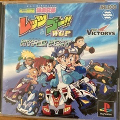 プレステ　テレビゲームの画像