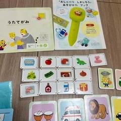 こどもちゃれんじ　ぽけっとの画像