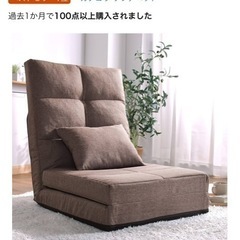 ソファベッド、ローソファの画像