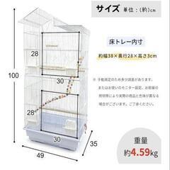 鳥かご　デグー用ケージの画像