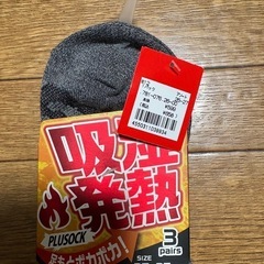 吸湿発熱　靴下　3足　メンズ　25〜27cmの画像