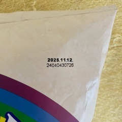 ポテトチップスの画像