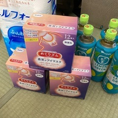 アイマスク類の画像