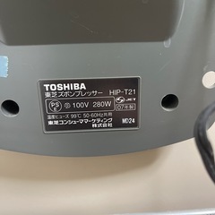 ズボンプレッサー　TOSHIBA HIP-T21の画像